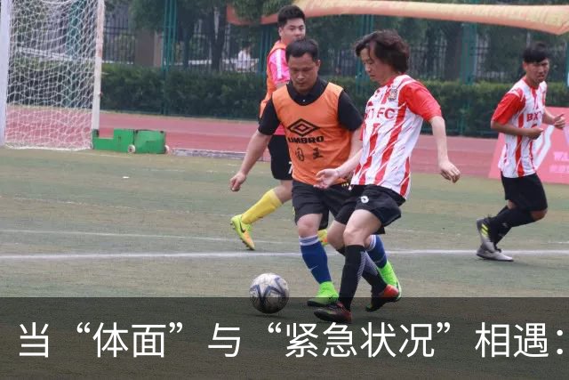 当“体面”与“紧急状况”相遇：地铁里的意外冲突